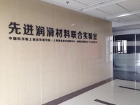 研發(fā)中心